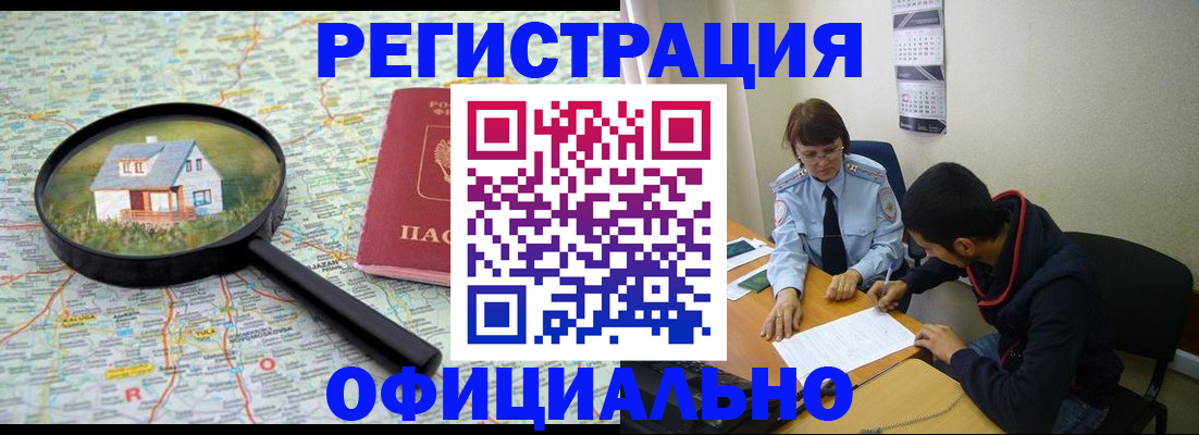 регистрация для школы в Богучаре